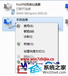 win10ϵͳ羭ԶϿ޷ӵͼĲ