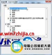 win10ϵͳҳƵʾwebֹactivexؼͼĲ