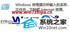 ˾win10ϵͳ360װչʧܵĲ