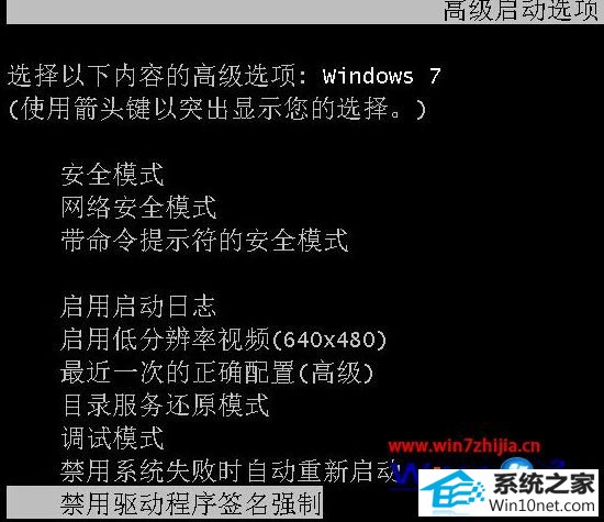 win10ϵͳ޷ʾLdrvpro64.sys ޷֤ǩͼĲ