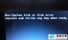 ʾwin10ϵͳʾnon-system disk or disk errorİ취