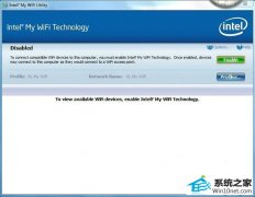 Ա޸win10ϵͳʼǱMy wifiʾ״̬޷õĲ