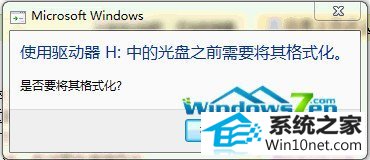 win10ϵͳuʾʽͼĲ