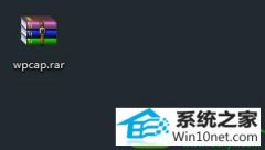 win10ϵͳϷʾȱʧwpcap.dll޸취