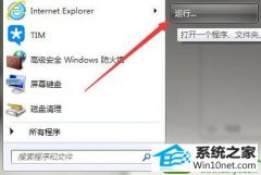 win10ϵͳʾwindowsܼûļĲ