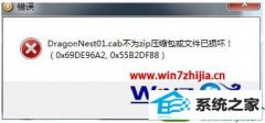 win10ϵͳ޸ѹ𻵵޸