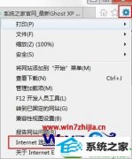 win10ϵͳ޸iE9Ĭϵṩľ巽