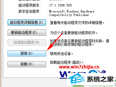 win10ϵͳ/豸Ĳ