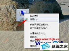 win10ϵͳ/豸Ļָ̳