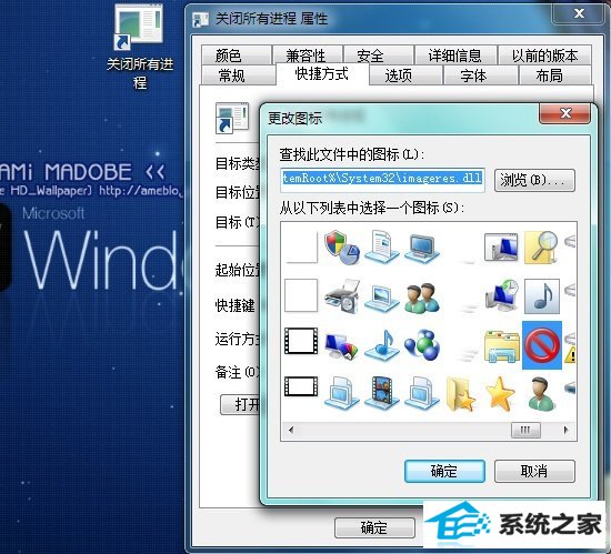 һرwindows 7еĳ