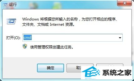 win 7 β鿴Լdnsַ