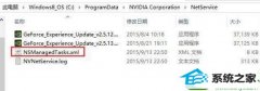 ʦϰwin10ϵͳnvidia޷ӵĽ̳