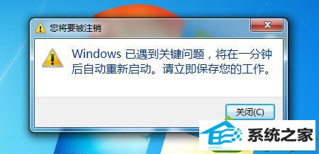 win10ϵͳʾwindowsؼ⽫һӺԶĽ