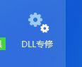 ghost win7ϵͳʾzlib1.dllʧδ