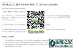 win7 1809ʽBuild17115(صַ)