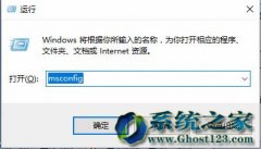 ghost win7콢޸ܽ밲ȫģʽ