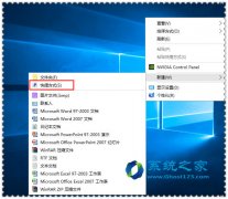 ԴGhost win7һг취_win7Ż