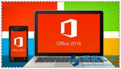 ΢office 2016ƷԿ