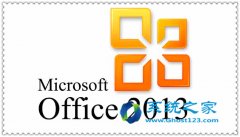 win7ϵͳ°װoffice20131406ʾ_win7