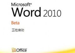 word 2010_win10ϵͳӦ