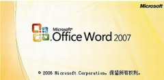 win10ϵͳword 2007б༭